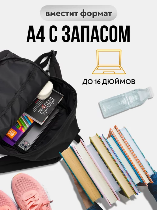 ZAK TO GO Рюкзак универсальный школьный для подростков, вариант, фото 4
