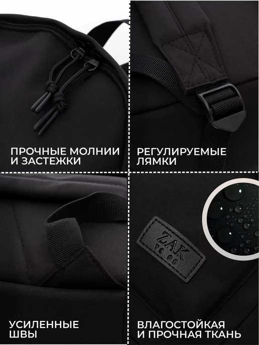 ZAK TO GO Рюкзак универсальный школьный для подростков, вариант, фото 5