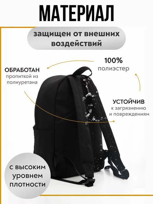 ZAK TO GO Рюкзак универсальный школьный для подростков, вариант, фото 6