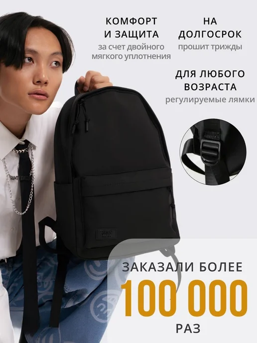 ZAK TO GO Рюкзак универсальный школьный для подростков, вариант, фото 8