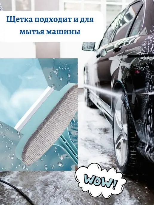 TrendyChoice Щетка швабра для мытья стекол окон стеклоочиститель, голубой, фото 5