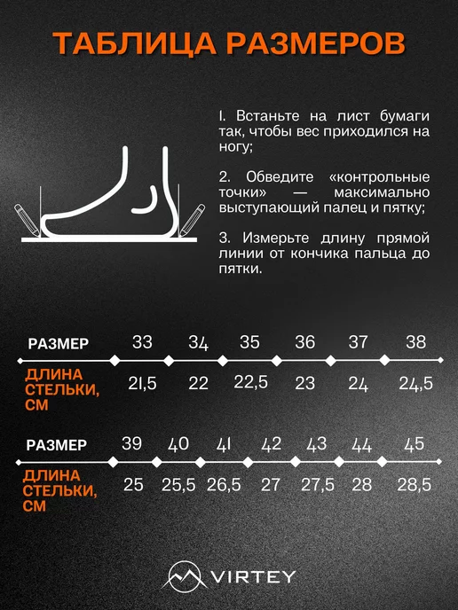 Virtey Бутсы футбольные с шипами для мальчиков, белый, фото 2