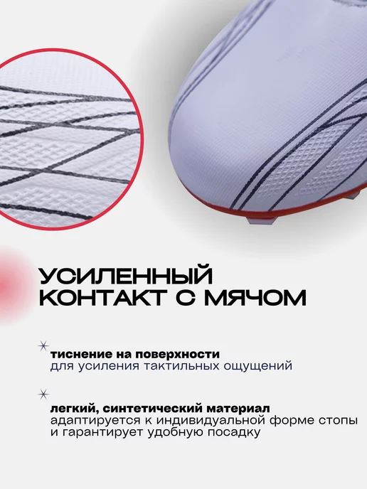Virtey Бутсы футбольные с шипами для мальчиков, белый, фото 4