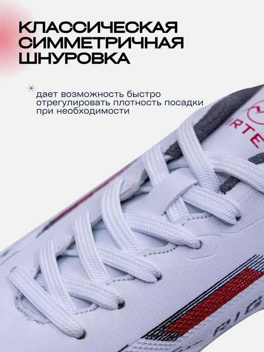 Virtey Бутсы футбольные с шипами для мальчиков, белый, фото 5