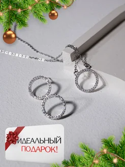 Комплект Подвеска и серьги круглые Elfenbein 146367016 купить за 486 ₽ в интернет-магазине Wildberries