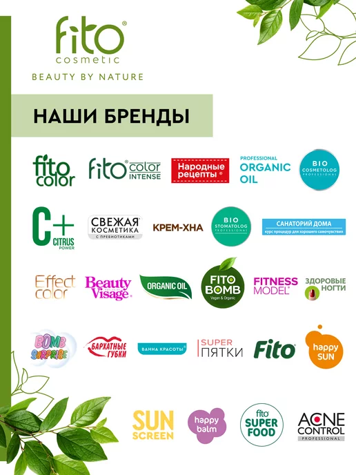 Fito cosmetic Бомбочка для ванны детская с игрушкой сюрпризом, 115 гр, 115 г, фото 8