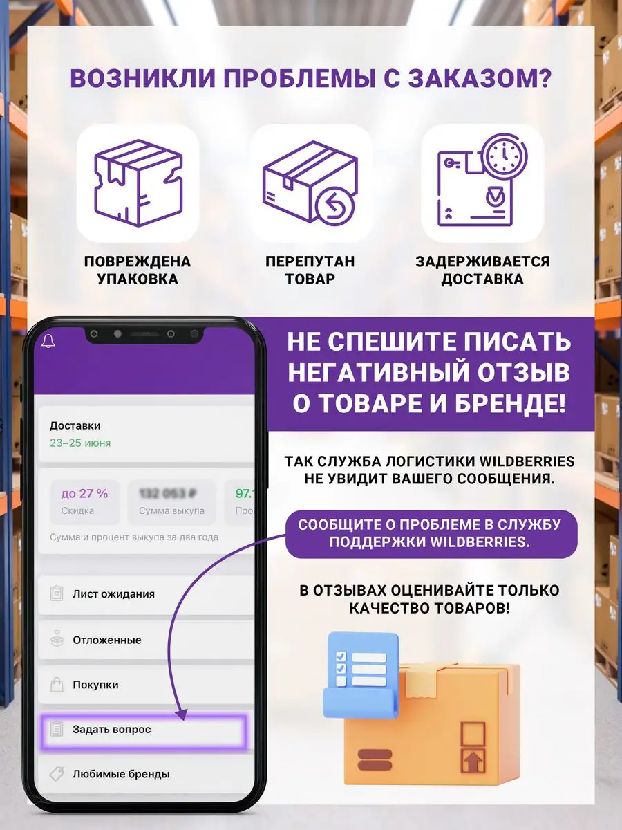 Жидкая резина Фикс Про 3в1, 1 шт, черный LEOMAX 146368200 купить за 611 ₽ в  интернет-магазине Wildberries