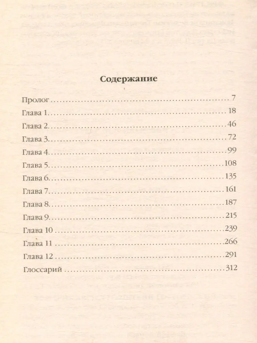 146368206