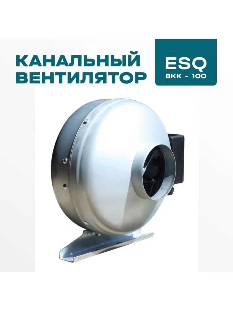 Купить Вентилятор Вкк 250