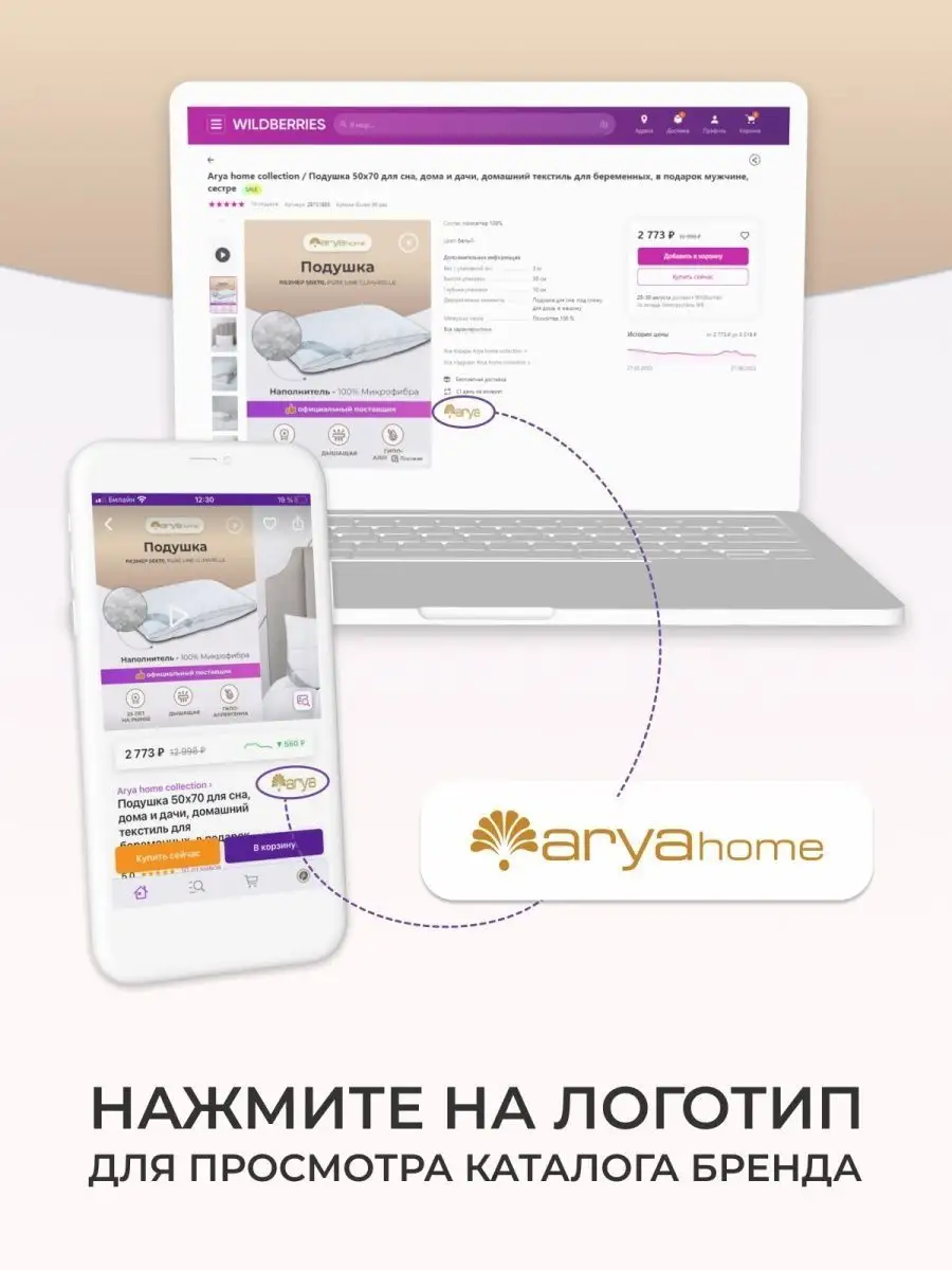 Плед с наволочками евро 220х240 Summer покрывало хлопок Arya home  collection 146369499 купить в интернет-магазине Wildberries