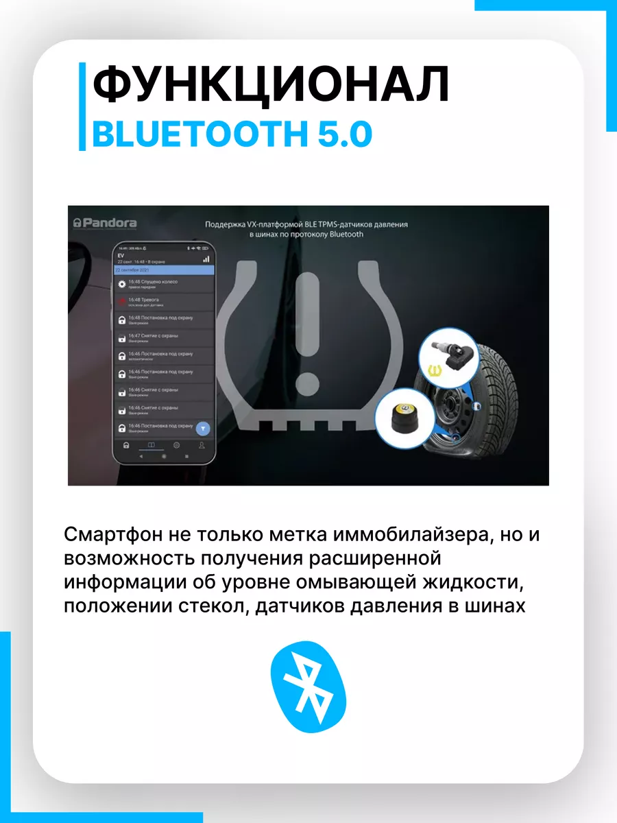 Сигнализация с автозапуском VX-4G v2, GSM 4G/2G Pandora car alarm system  146370544 купить за 22 516 ₽ в интернет-магазине Wildberries