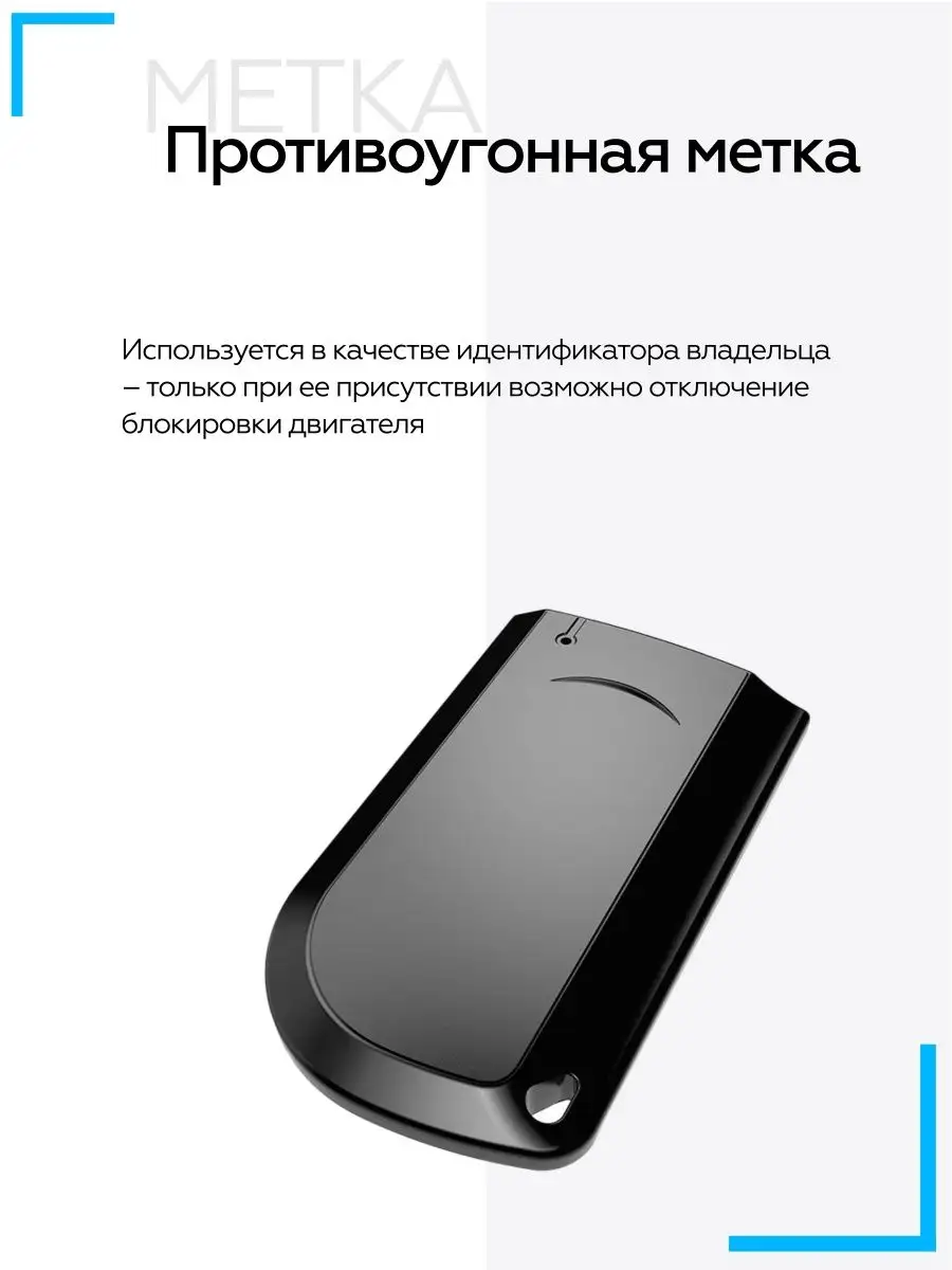 Автосигнализация с автозапуском PanDECT X-1800L v3 Pandora car alarm system  146370545 купить за 19 006 ₽ в интернет-магазине Wildberries