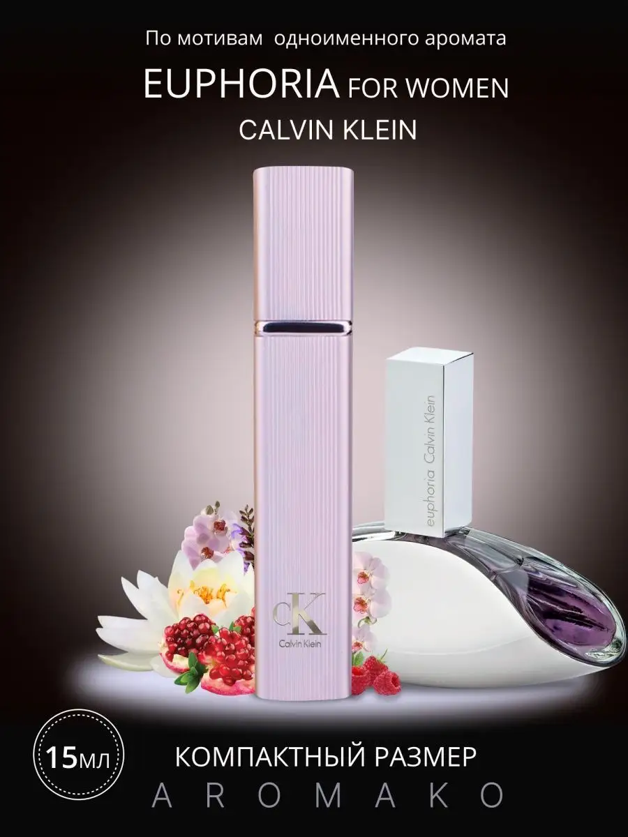 Calvin klein spray price best sale