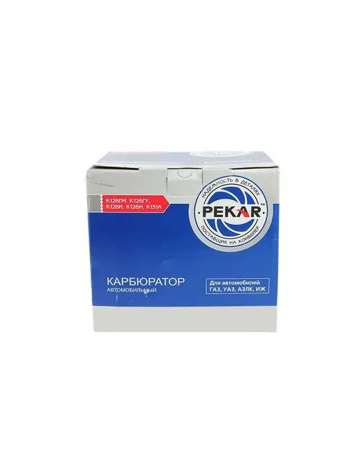 Пекар Карбюратор ГАЗ-24 К126ГМ K126gm1107010, вариант, фото 4