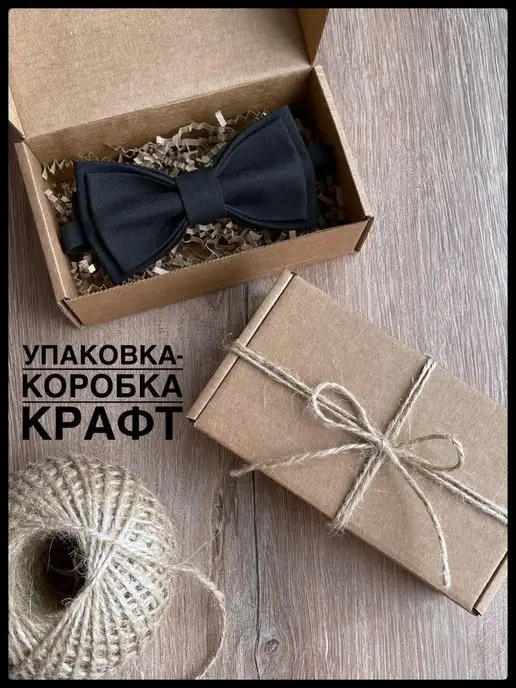 bon_bon Галстук бабочка однотонный матовый в коробке, черный, фото 3