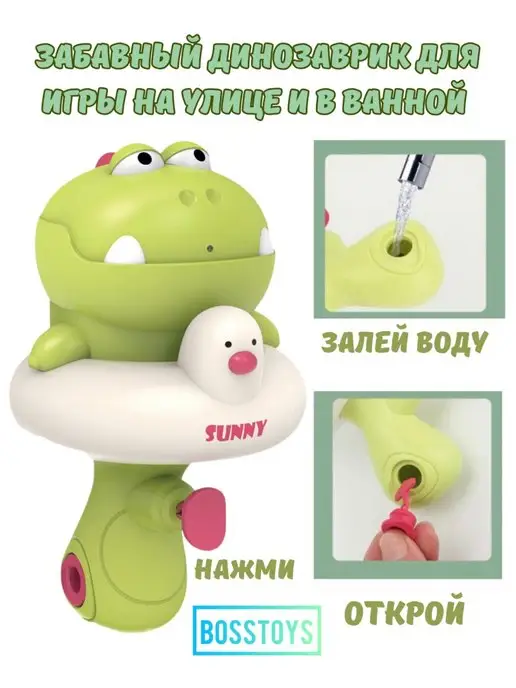 BOSSTOYS Водяной пистолет игрушка, зеленый, фото 2