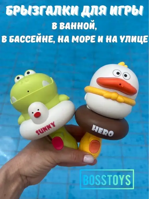 BOSSTOYS Водяной пистолет игрушка, зеленый, фото 4