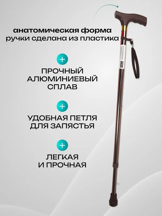 Ergoforce Трость опорная регулируемая по высоте с покрытием с УПС, желтый, фото 2