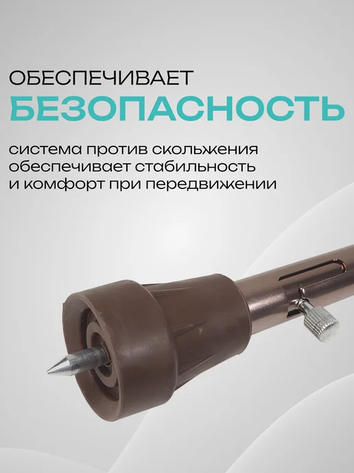 Ergoforce Трость опорная регулируемая по высоте с покрытием с УПС, желтый, фото 4