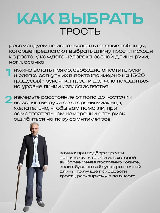 Ergoforce Трость опорная, черный, фото 7