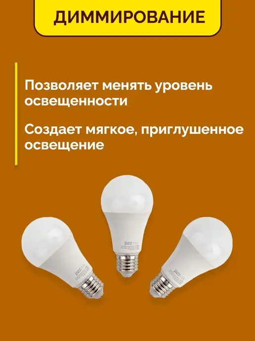 Jazzway Лампа для птиц кур бройлеров курятника лампочка светодиодная, синий, фото 5