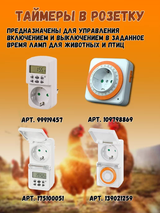 Jazzway Лампа для птиц кур бройлеров курятника лампочка светодиодная, синий, фото 7