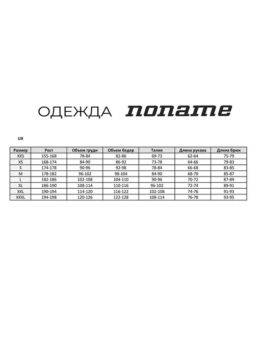 NoName Термолонгслив спортивный ALASKA SHIRT BLACK UX утепленный, серый, фото 5