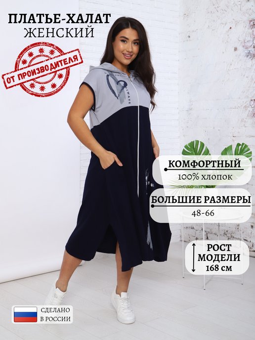 Выкройки платьев коротких от Burda – купить и скачать на чайкоффъ.рф