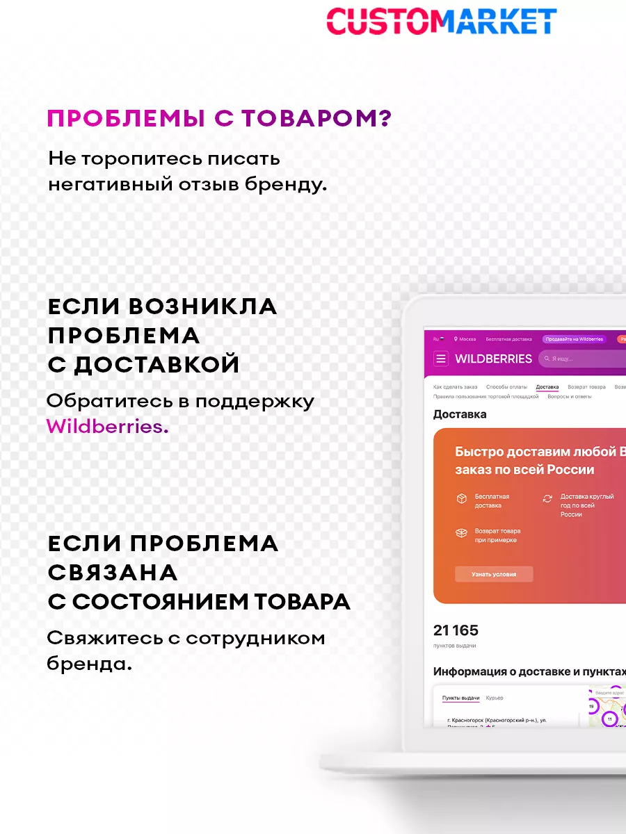 Футболка мужская с принтом Customarket 146378232 купить за 656 ₽ в  интернет-магазине Wildberries