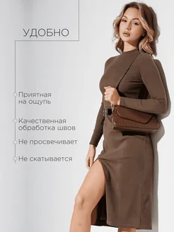 Платье лапша миди с разрезом