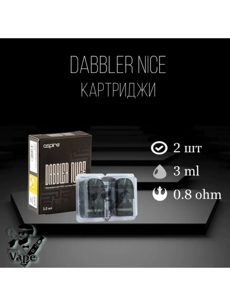 картридж даблер / картридж dabbler BRUSKO 146383308 купить в  интернет-магазине Wildberries