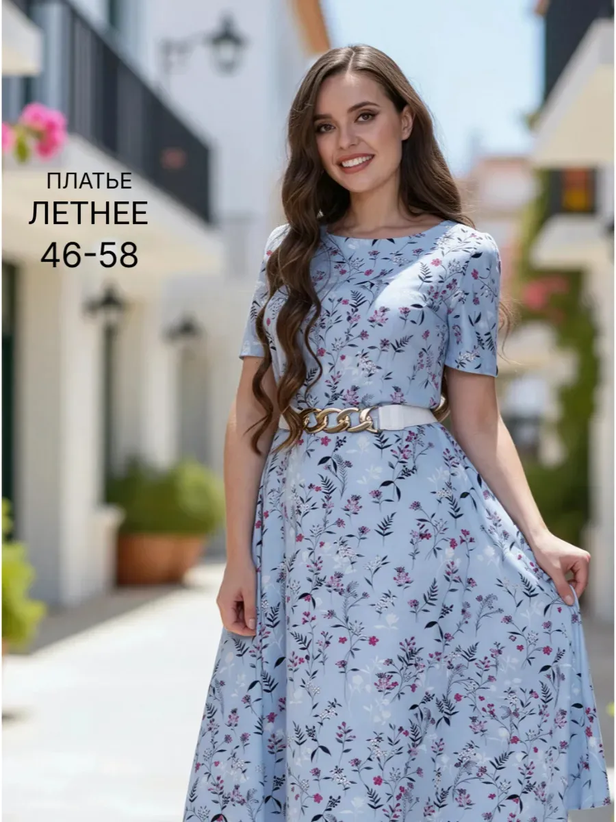 Платье летнее миди