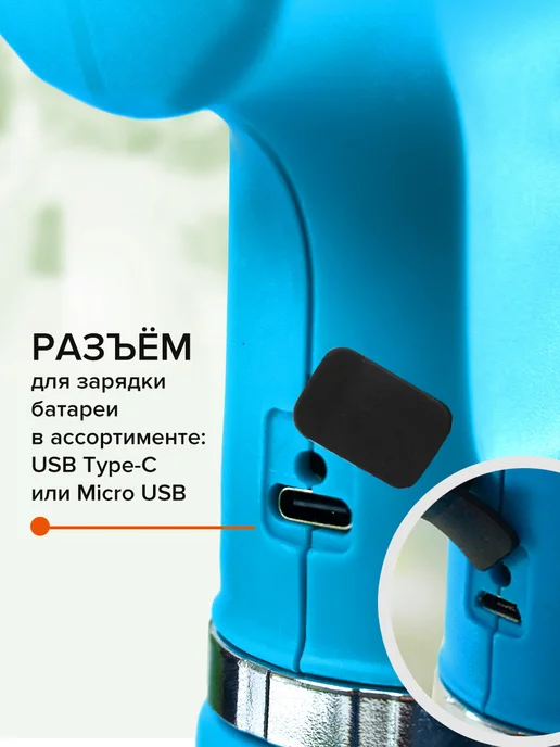 Polyagro Опрыскиватель аккумуляторный бытовой для цветов 1,5л, 1,5 л, фото 3