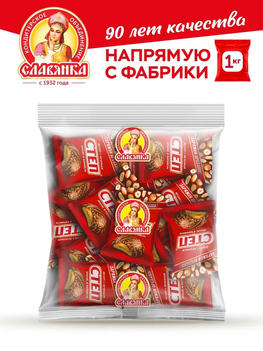 Спокойной ночи, малыши! — Википедия