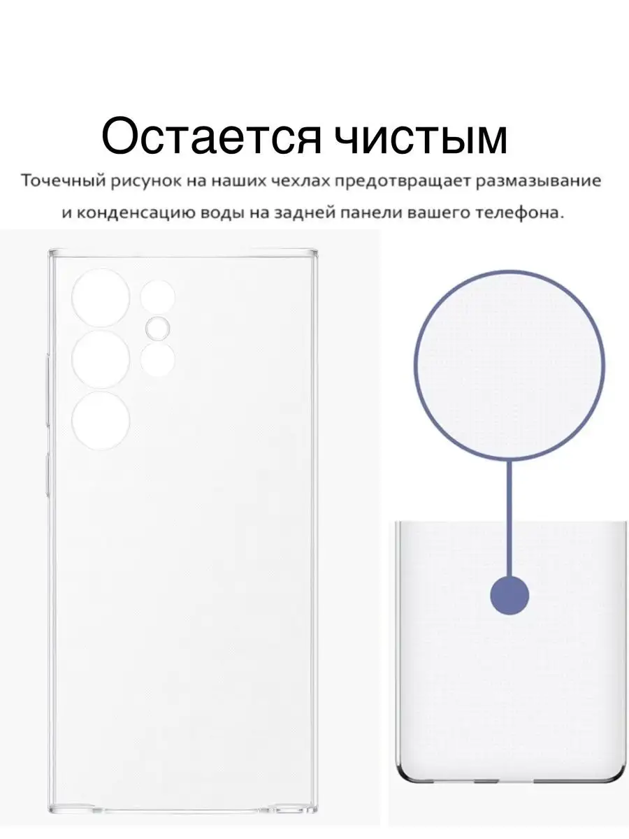 Чехол на Samsung Galaxy S23 Ultra Самсунг С23 Ультра DZ 146387888 купить за  178 ₽ в интернет-магазине Wildberries