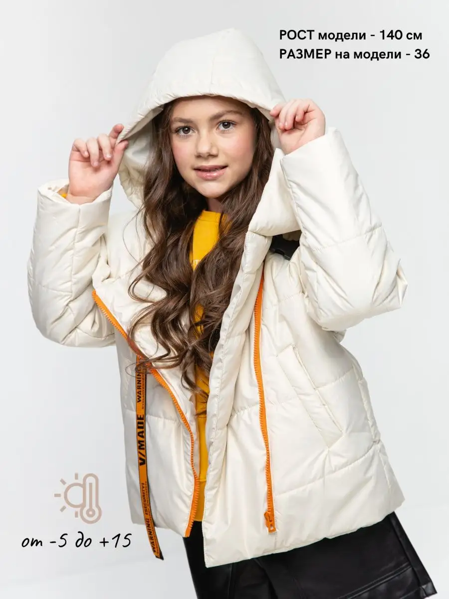 Pahomova Aksiniya kids Куртка для девочки осень подростковая