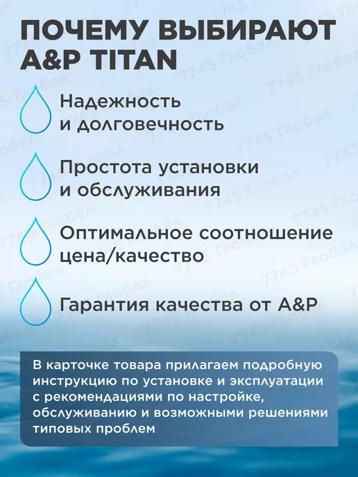 A&P Насос циркуляционный для отопления Titan-RS25-40-130, вариант, фото 8