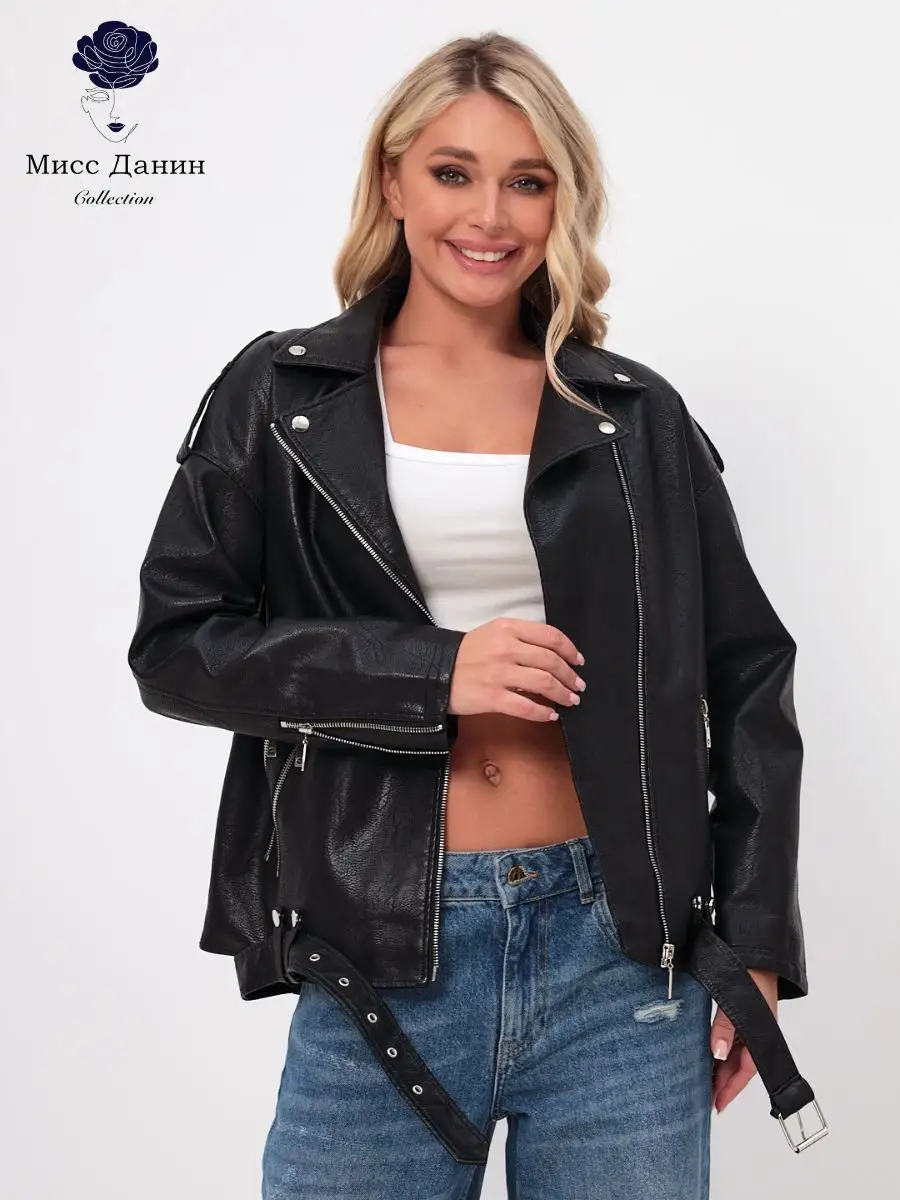 Miss oversized. Косуха 2024 тренды. Кожаная косуха 2024 оверсайз. Косуха 2024 тренды женская. Мисс оверсайз