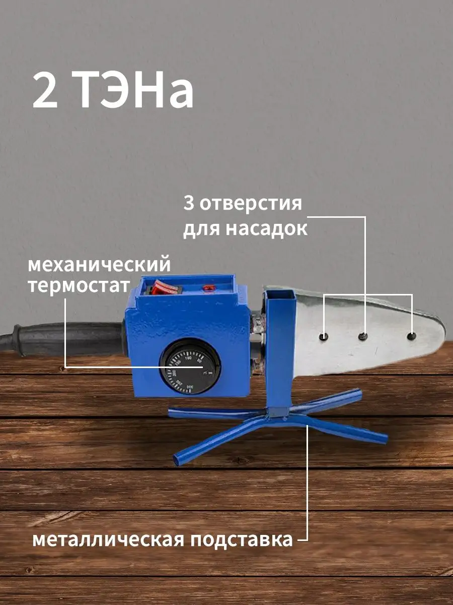 КАК ПРАВИЛЬНО ПАЯТЬ ПОЛИПРОПИЛЕНОВЫЕ ТРУБЫ