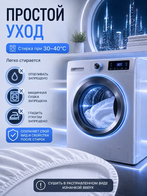 SalvaHome Наматрасник 180х200 см непромокаемый на резинке с бортами, вариант, фото 8