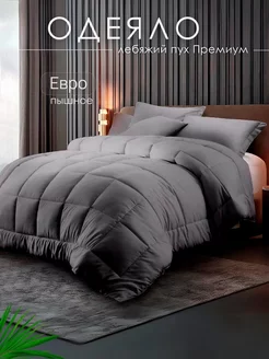 Одеяло евро 200х220 зимнее теплое Silver Sleep 146394953 купить за 3 006 ₽ в интернет-магазине Wildberries