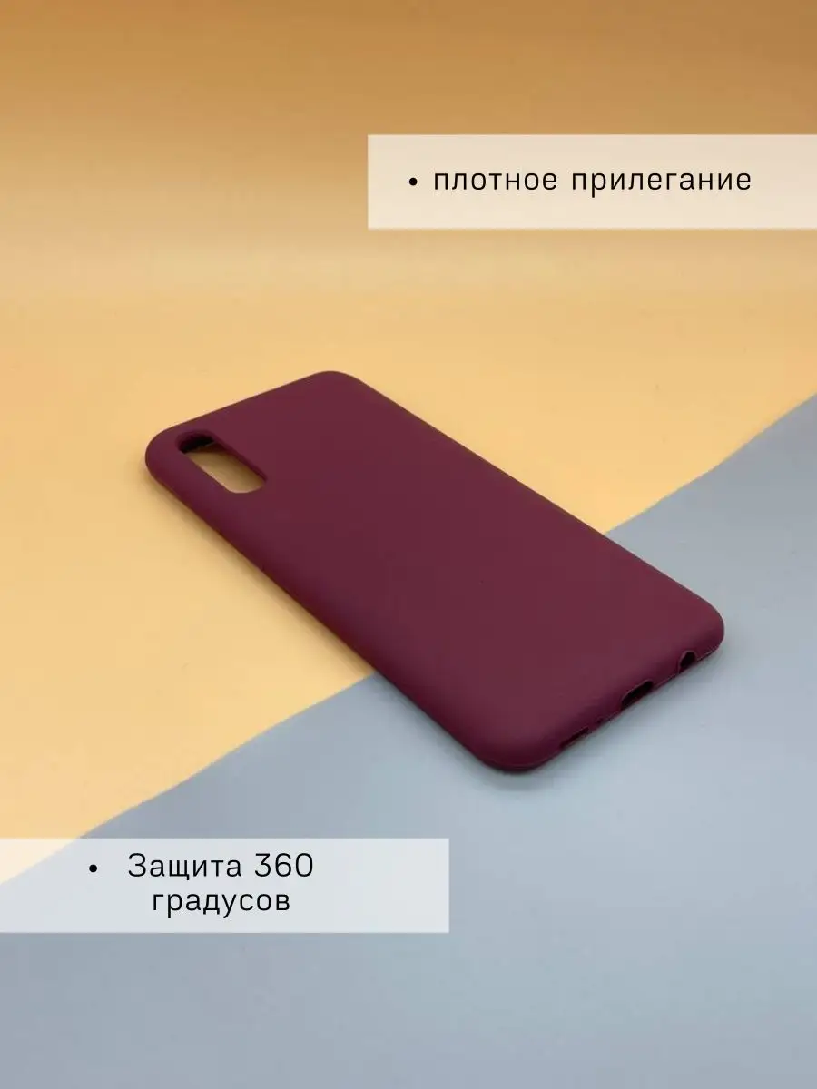 Чехол на Samsung Galaxy A50 / Samsung a30s, самсунг а50 MOD-RUSSIA  146395846 купить в интернет-магазине Wildberries