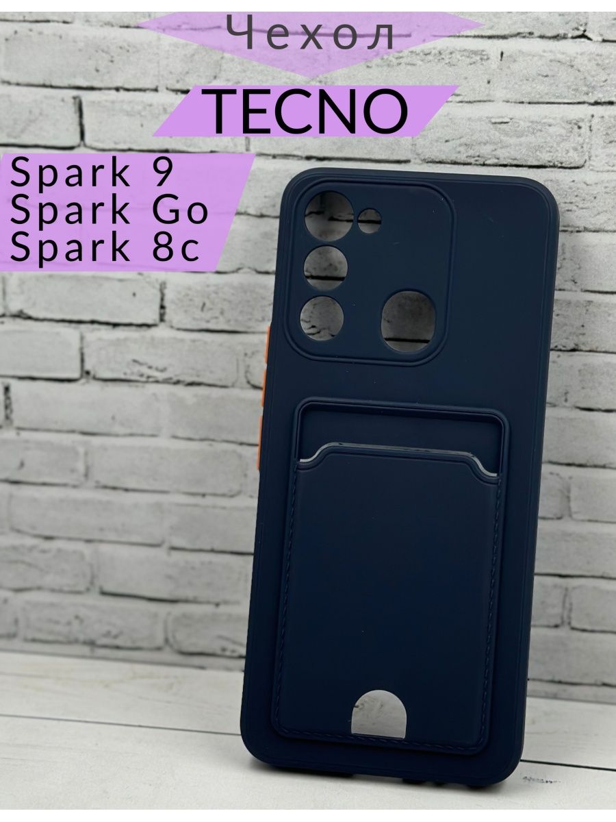Чехол для Tecno Spark go 2024 слайдер. Идеальный чехол на Tecno SPARC go2024. Чехол для телефона for Techno Spark 8p. Чехол пластиковый Теспо Спарк 8. Bg6 techno spark go 2024