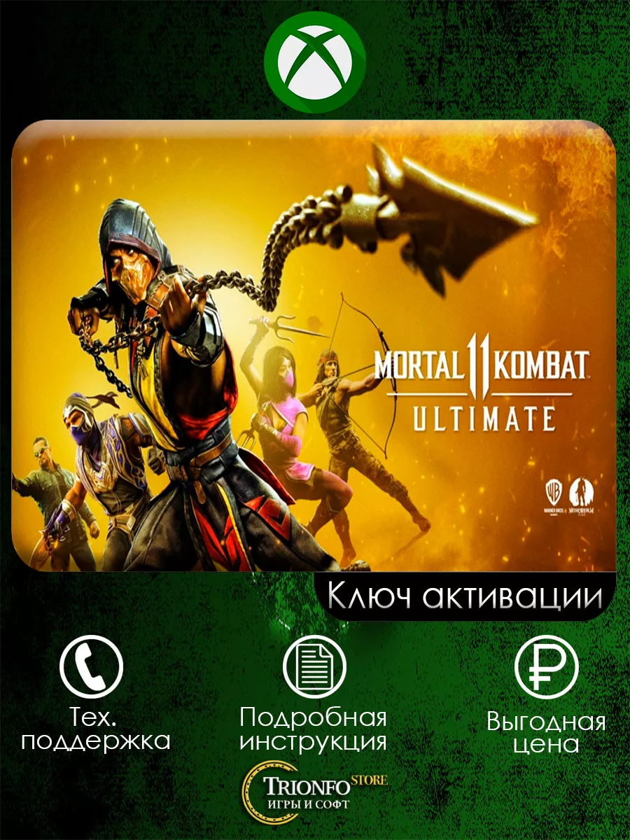 Xbox store mortal kombat hot sale 11