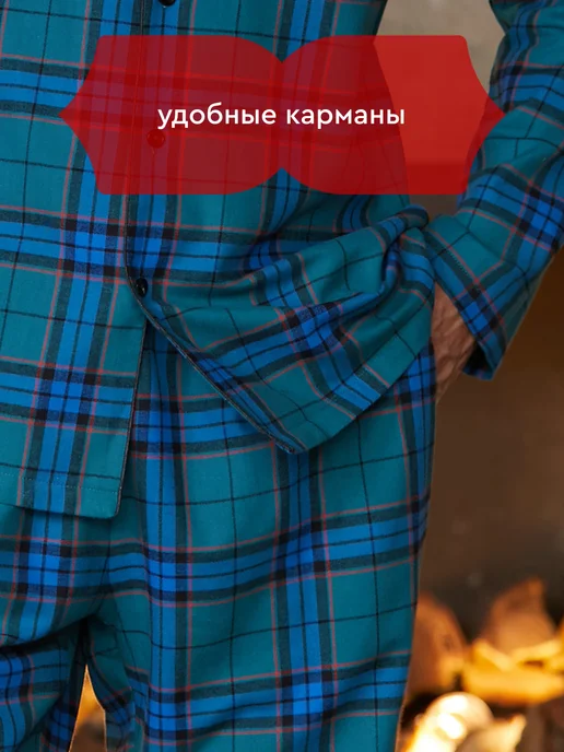Mia Cara Штаны пижамные в клетку из фланели с карманами, голубой, фото 4