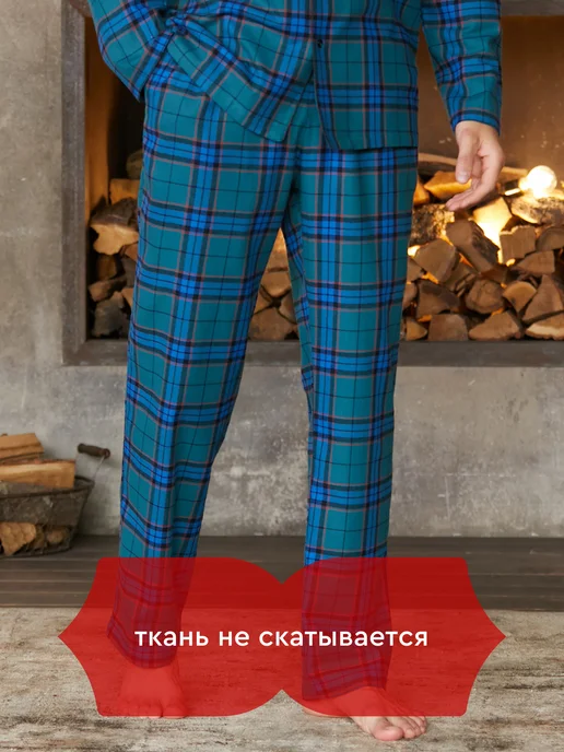 Mia Cara Штаны пижамные в клетку из фланели с карманами, голубой, фото 5