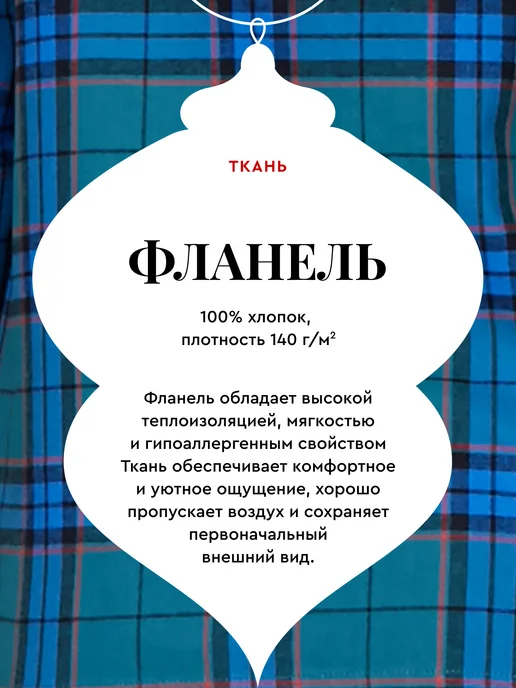 Mia Cara Штаны пижамные в клетку из фланели с карманами, голубой, фото 6