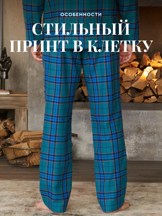Mia Cara Штаны пижамные в клетку из фланели с карманами, голубой, фото 7