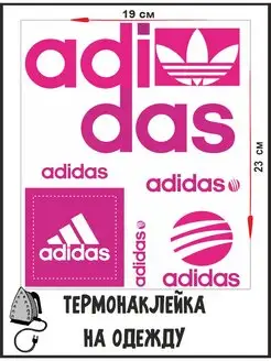 Термонаклейка на одежду adidas адидас 1VUSHKA-art 146402391 купить за 236 ₽ в интернет-магазине Wildberries