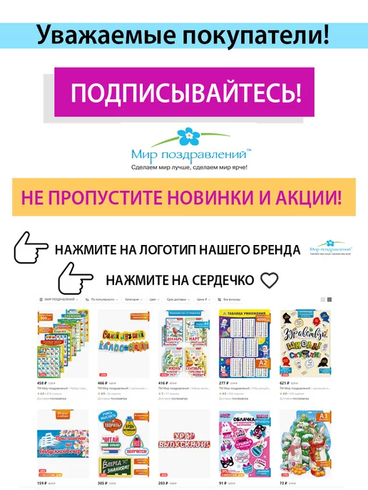 ТМ Мир поздравлений Диплом. для школы. А5 плотный картон 10 шт, 10 шт, фото 4